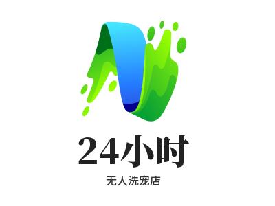 24小时无人洗宠店加盟