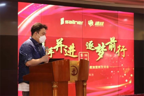 速哇3d摄影真人手办加盟