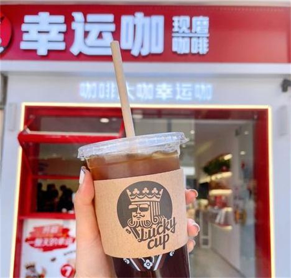 幸运咖加盟