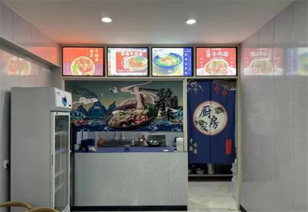 江晚吟大碗面