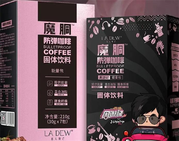 魔胴咖啡加盟费