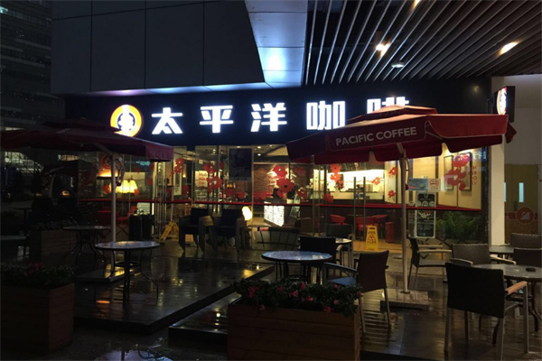 太平洋咖啡加盟