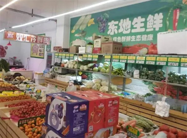 生鲜蔬菜水果超市加盟
