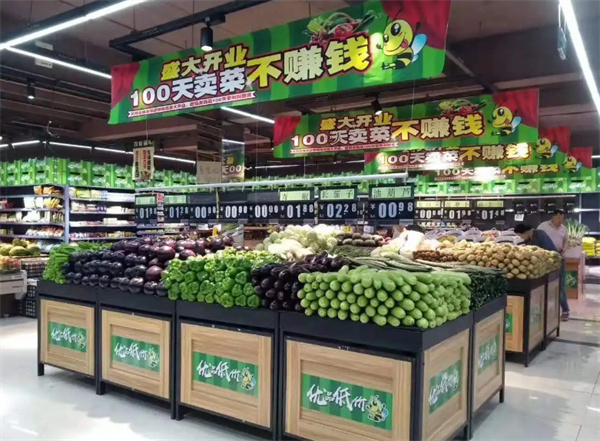 生鲜蔬菜水果超市加盟费
