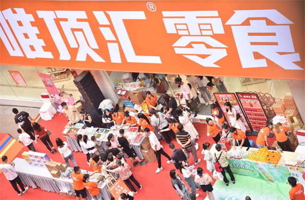 唯顶汇零食加盟
