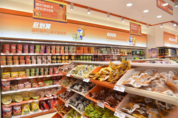 唯顶汇零食加盟