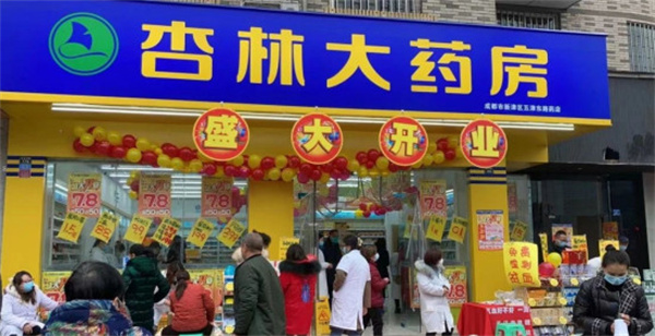 药店申请医保需要哪些条件？