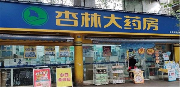 药店数字化管理有哪些方面？