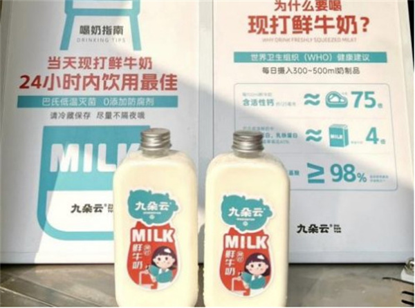 互联网+烘焙,九朵云全方位赋能门店,与时俱进共赢未来