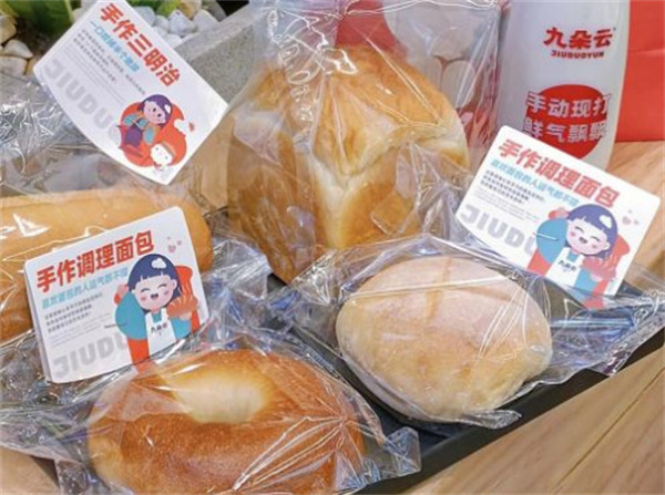 互联网+烘焙,九朵云全方位赋能门店,与时俱进共赢未来