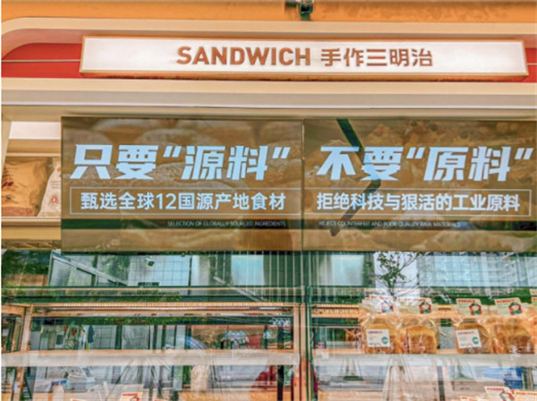 紧跟时代把握市场,九朵云复合式加盟烘焙店