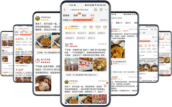 茂掌柜螺蛳粉加盟