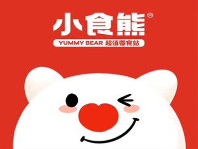 小食熊超值零食站加盟电话