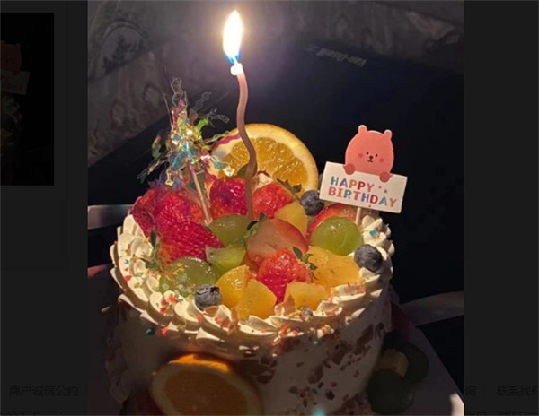雀巢冰淇淋蛋糕