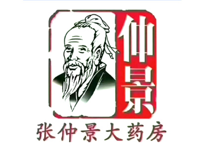 张仲景大药房