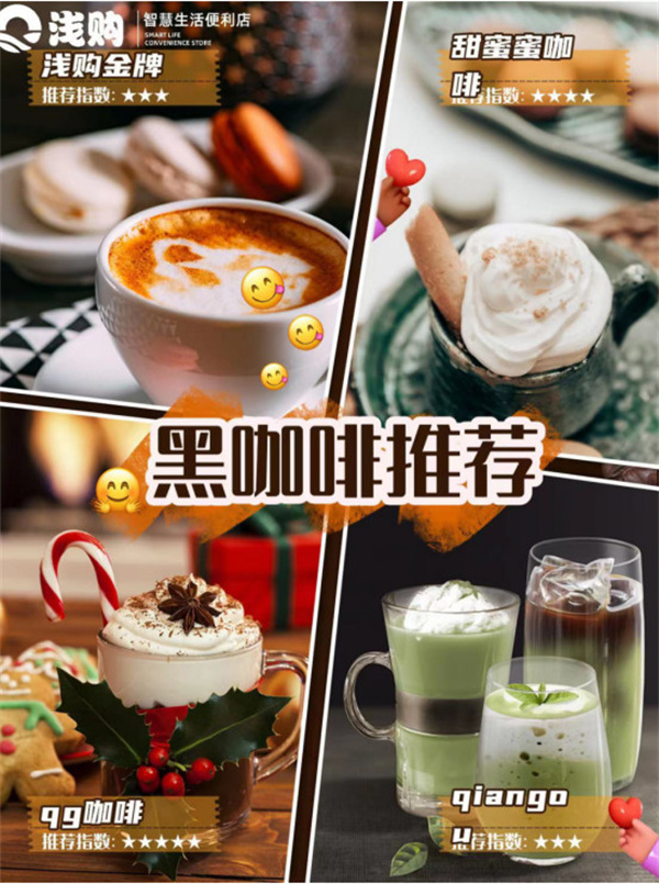 浅购便利店教选址,“5+2”技巧轻松搞定
