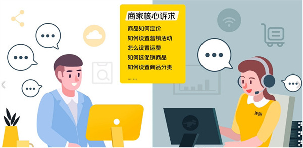 歪马送酒加盟