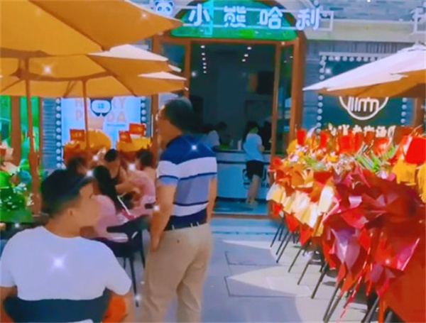 小熊哈利奶茶加盟