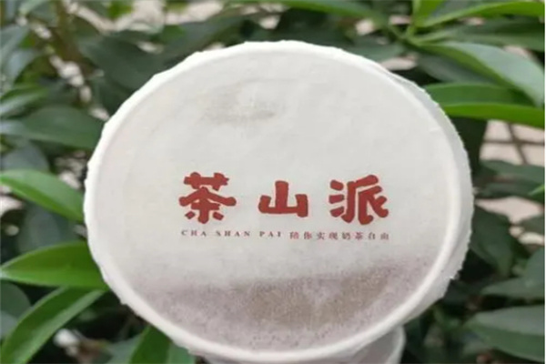 茶山派奶茶加盟费