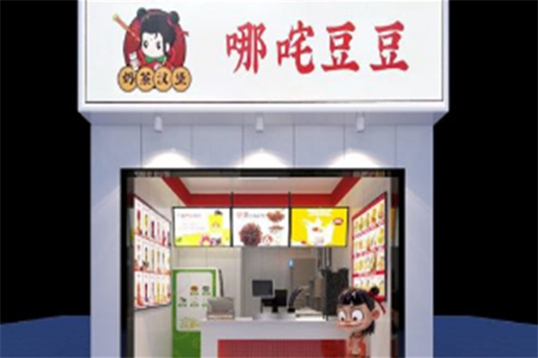 哪吒豆豆奶茶加盟