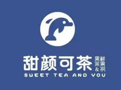 甜颜可茶奶茶店