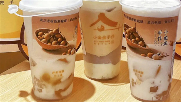 小金金手作奶茶加盟
