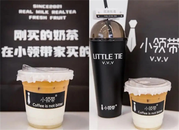 小领带奶茶加盟