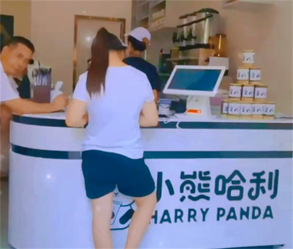小熊哈利奶茶加盟