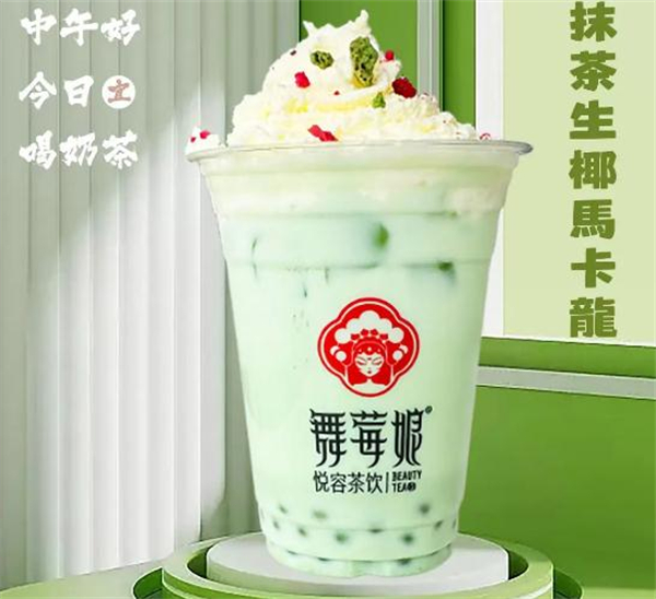 舞莓娘奶茶加盟