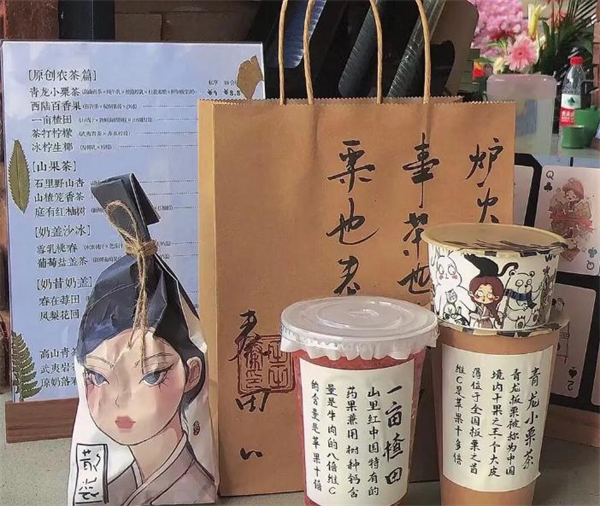 脸红秦田田奶茶加盟