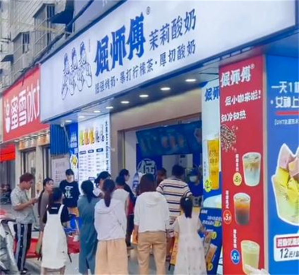 倔师傅奶茶加盟