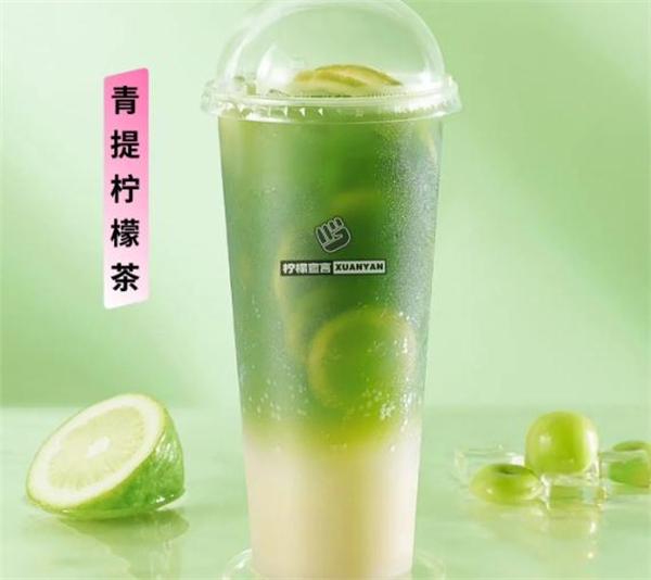 柠檬宣言奶茶加盟