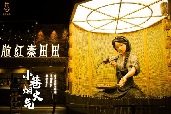 脸红秦田田奶茶加盟
