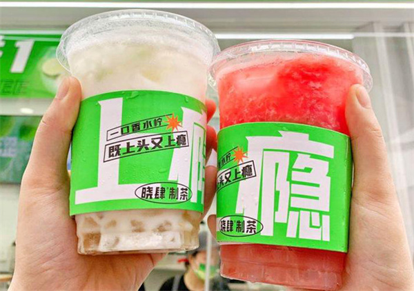 晓肆制茶加盟