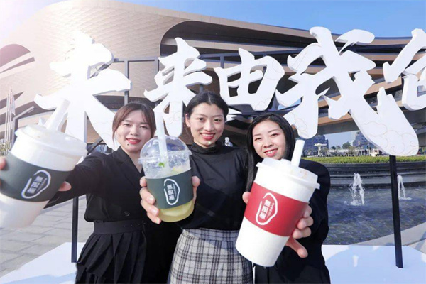 无限极奶茶店加盟