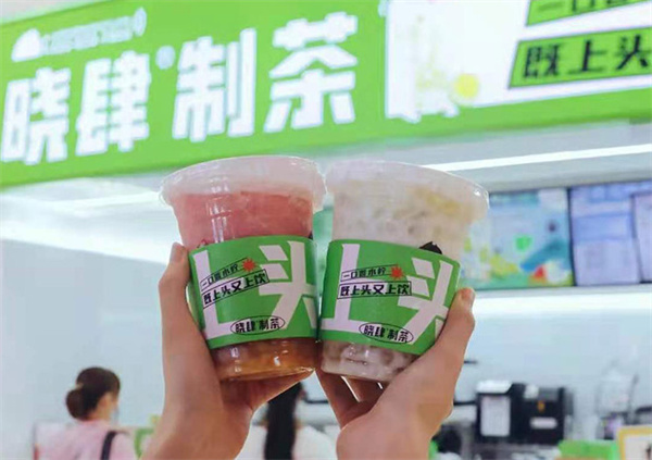 晓肆制茶加盟