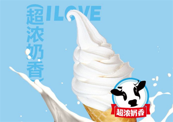 兰与茶加盟