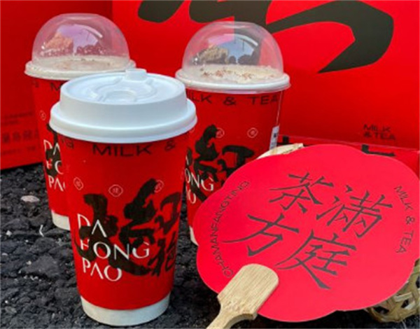 茶满方庭加盟