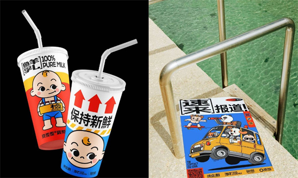 爽歪歪调茶局奶茶加盟
