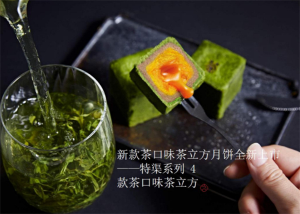 茶立方奶茶加盟