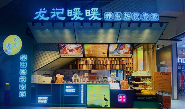 龙记暖暖养生热饮加盟