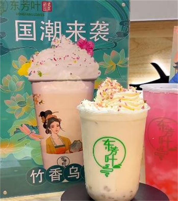 东方叶奶茶店加盟