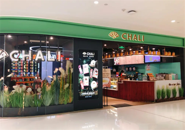 茶里茶气奶茶店加盟