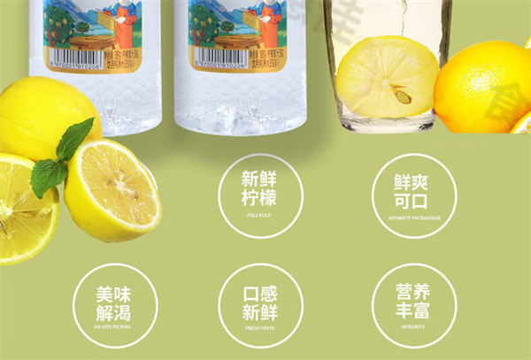达力摇柠檬蜂蜜水加盟