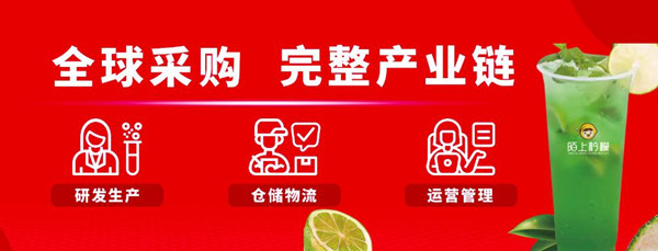 陌上柠檬加盟
