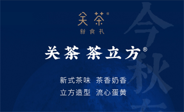 茶立方奶茶加盟