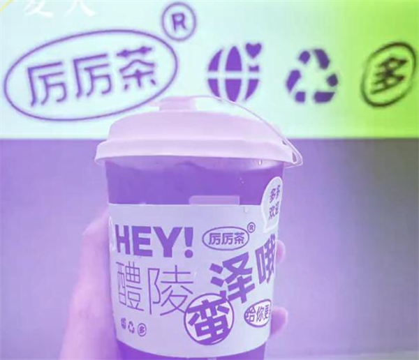 厉厉茶加盟