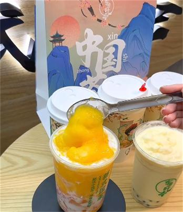 东方叶奶茶店加盟