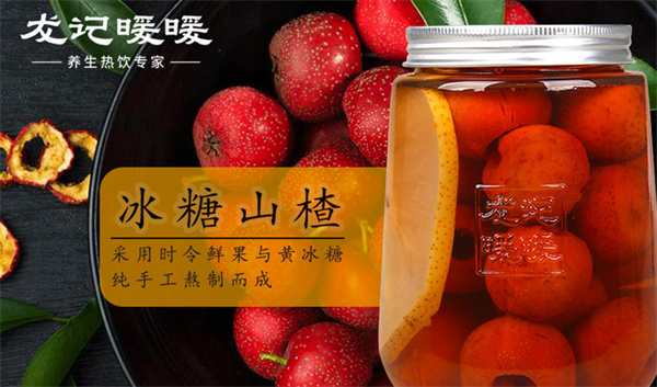龙记暖暖养生热饮加盟