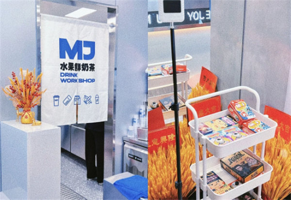 mj水果鲜奶茶加盟